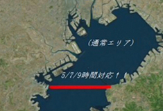 遠征MAP